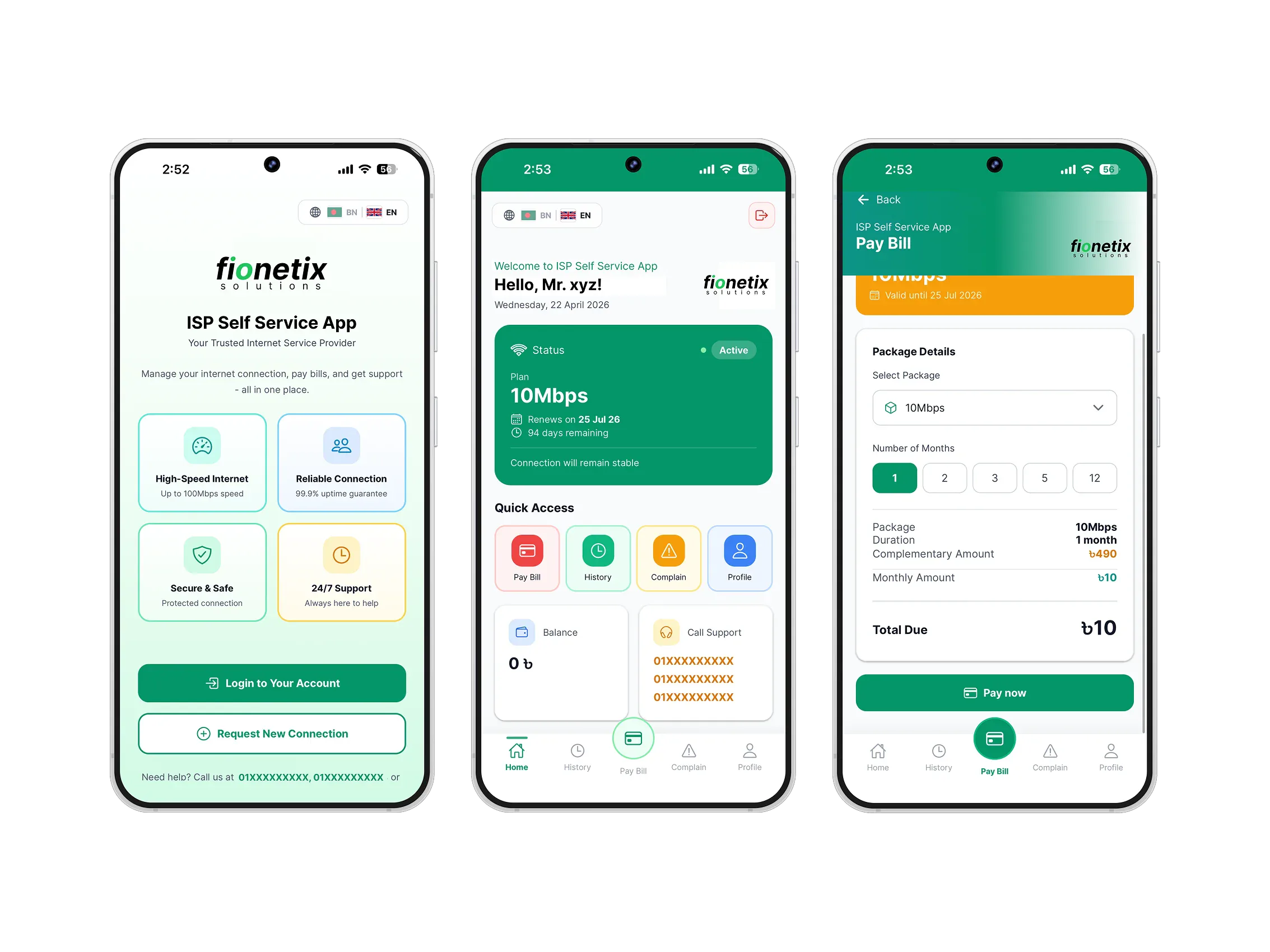 ISP Subscriber Mobile App